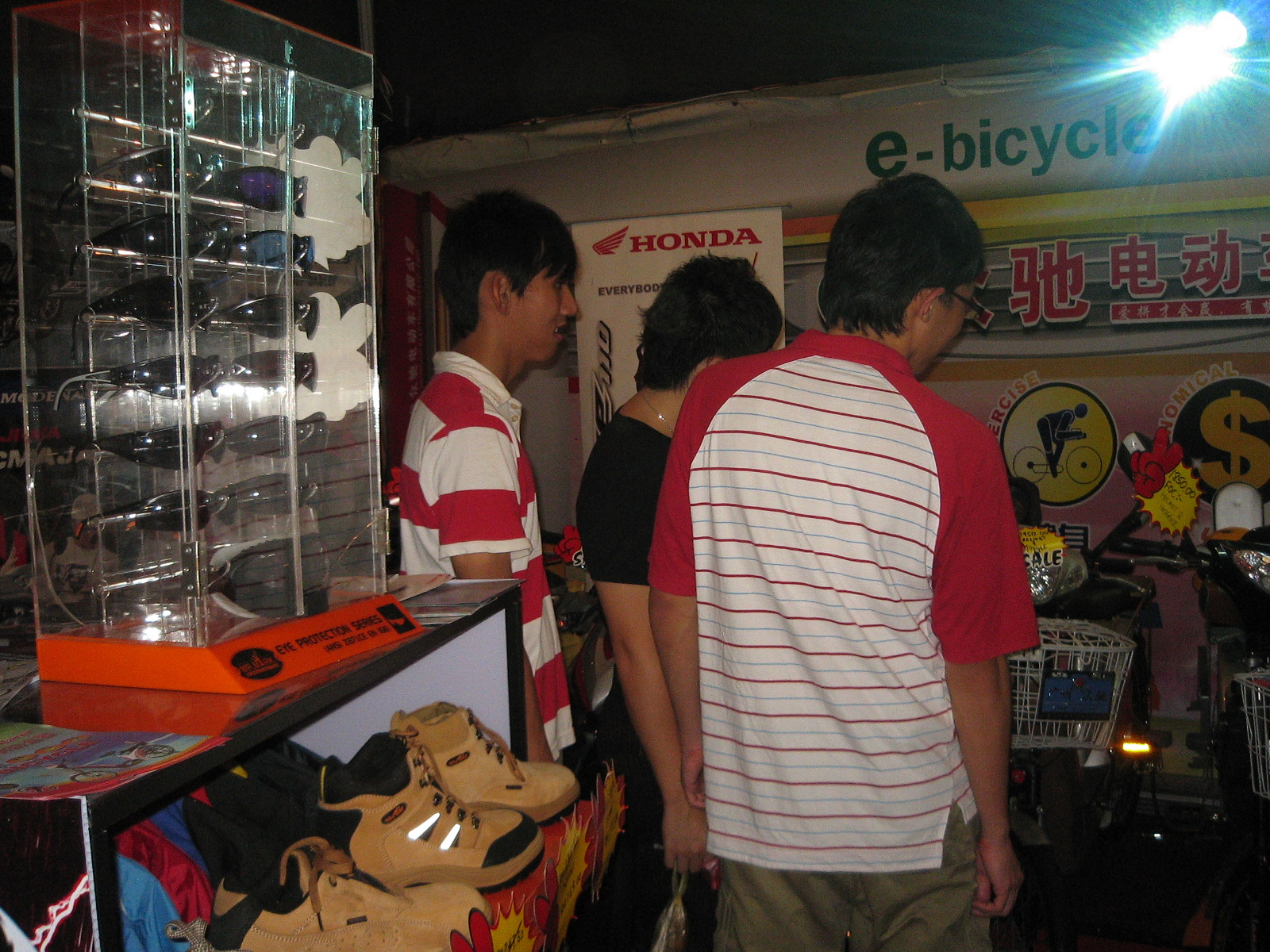event2